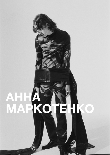 Анна Маркотенко: профиль дизайнера