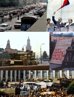 Идеология путча 1991г.