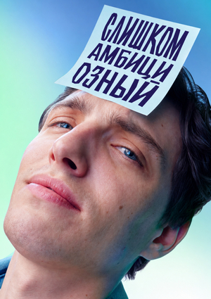 Копирайтинг и молодежь. Как компании коммуницируют с зумерами через текст