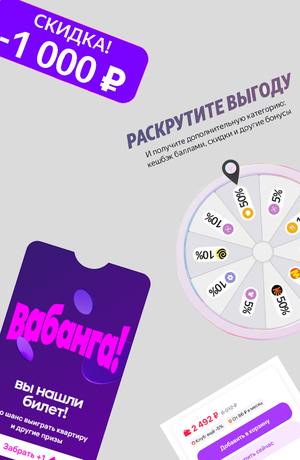 Почему онлайн-шопинг всё больше напоминает казино
