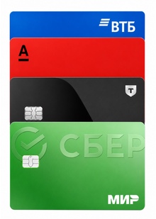 Сравнительный анализ рекламных стратегий российских банков Сравнительный анализ рекламных стратегий российских банков