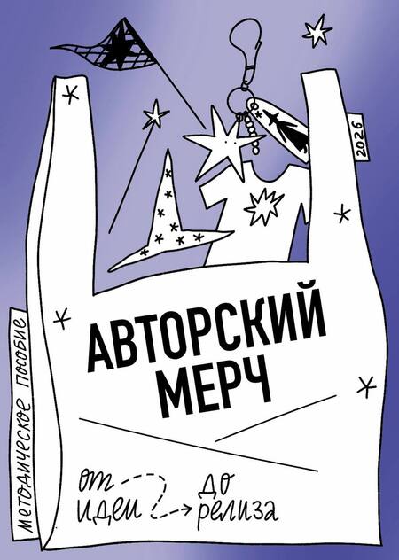 Многофункциональная мебель для малогабаритного жилья