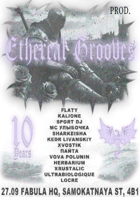 10 YEARS ETHEREAL GROOVES