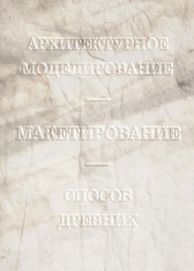 Вводное занятие
