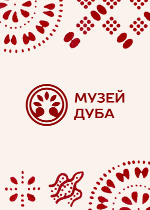 Музей Дуба
