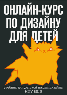Аннотация