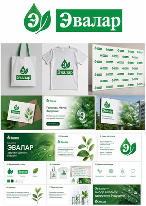ЕВАЛАР КАПЛЯ