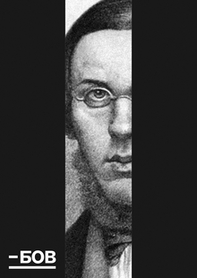 Центральная библиотека имени Н.&nbsp;А.&nbsp;Добролюбова
