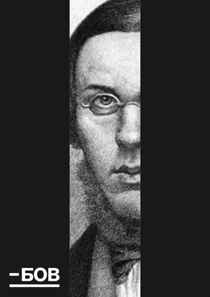 Центральная библиотека имени Н. А. Добролюбова

