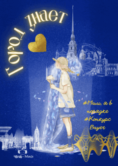 порядке!) Мам, я&nbsp;в