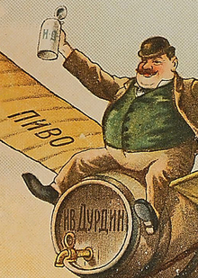 Самодур Дурдин