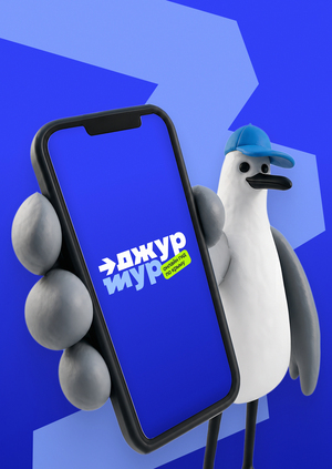 Приложение-путеводитель Джур&nbsp;Тур 