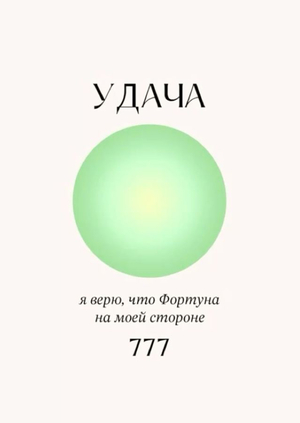 Замороженные во времени: женщины между образом и памятью