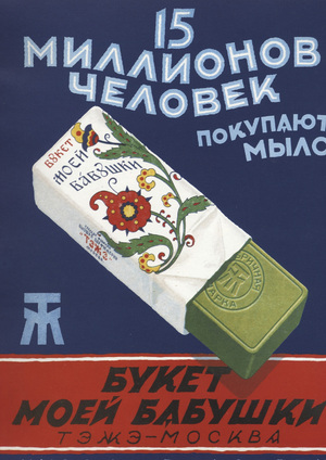 про копирайтинг