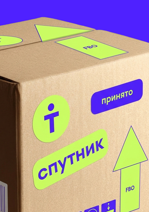 Брендинг логистической  компании «Спутник»