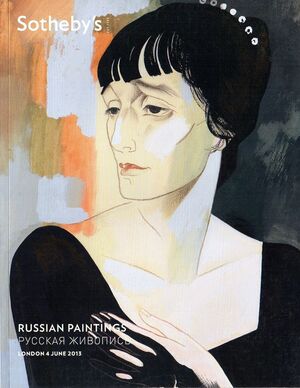 Визуальная эволюция аукционного каталога Sotheby’s