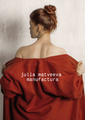 Брендинг Julia Matveeva manufactura