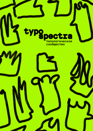 typospectra