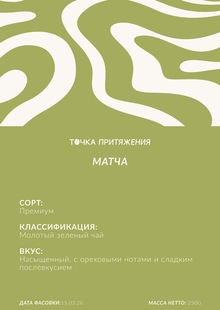 Разработка бренда и&nbsp;фирменного стиля