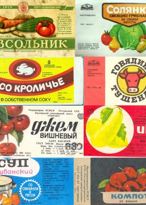 Промграфика и дизайн упаковки в контексте деятельности "Союзпродоформления"