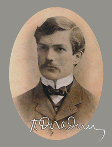 Авангард мирового значения