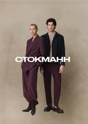 СТОКМАНН || Upside agency