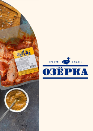 Кретивная идея для бренда "Озёрка"