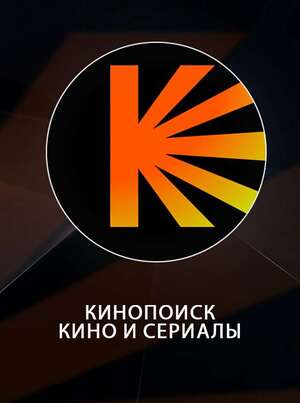 Визуализация данных "250 лучших фильмов по версии Кинопоиска"