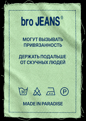 bro JEANS