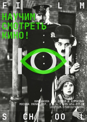 101 