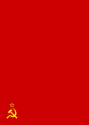 КРАСНЫЙ ФЛАГ