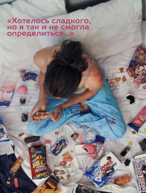 Рекламная кампания конфет с подстраивающимися вкусами «Candy knows»  