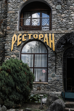 Suburban restaurants