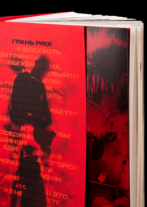 Грань Prix. О трагедиях в автоспорте