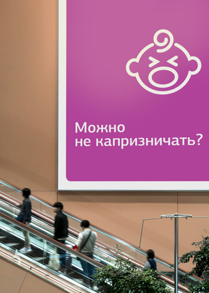 Домодедово