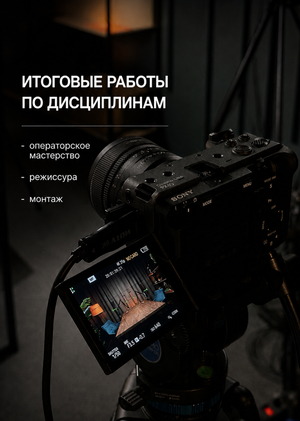 ИТОГОВЫЕ РАБОТЫ "Лаборатория рекламы"