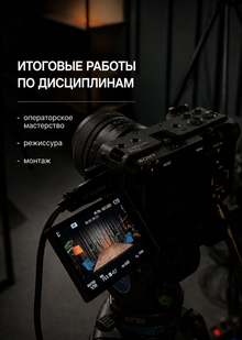 ИТОГОВЫЕ РАБОТЫ «Лаборатория рекламы»