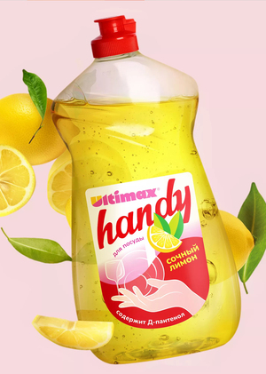 Ультимакс