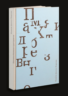 Памяти древнего Хорезма