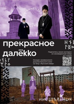 Рекламная кампания 360 для конкурса от OKKO
