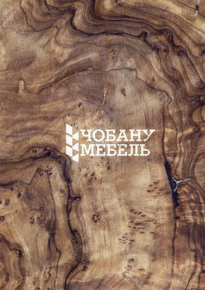 Чобану Мебель. Коллекция авторской мебели. Брендинг