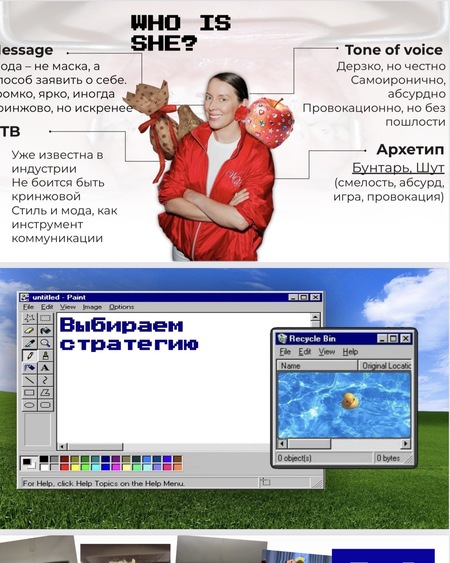Продюсирование Катерины Минкевич в соц сетях