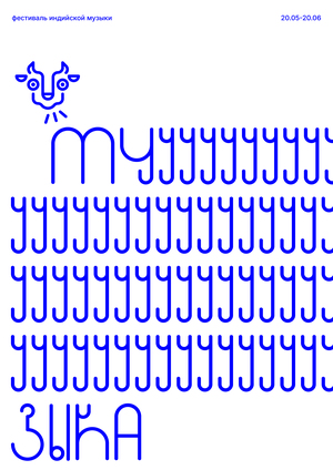 Mooosic font