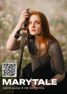 Размещение QR-коды для digital-баннера