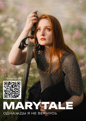 Размещение QR-коды для digital-баннера