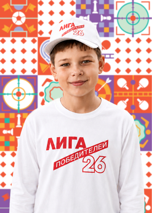 Лига победителей