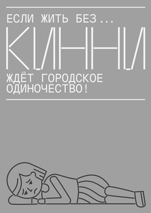 ЧАСТЬ I. ПРОМЫШЛЕННОСТЬ, РЕВОЛЮЦИЯ И&nbsp;ПЕРВЫЕ ПОПЫТКИ РЕШЕНИЯ
