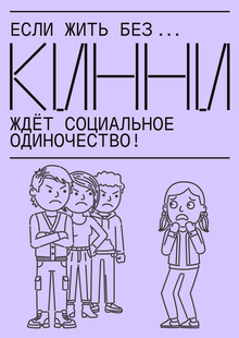ЧАСТЬ IV. ИССЛЕДОВАНИЕ ЦЕЛЕВОЙ АУДИТОРИИ И&nbsp;РЫНКА