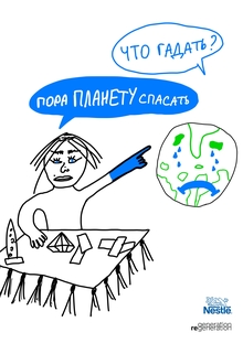 Серия рекламных Тик-ток роликов движения восстановления Nestle Серия рекламных Тик-ток роликов движения восстановления Nestle