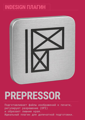 PrePressor